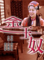 夏令时1